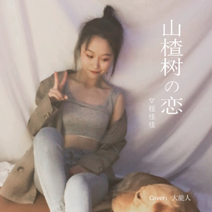 色苦涩色色情综合成人影院
