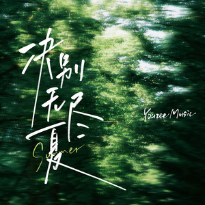 色苦涩色色情综合成人影院
